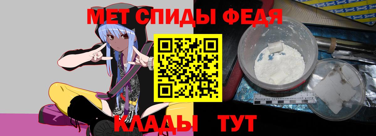 Карпинск  АМФЕТАМИН 97%  Amphetamine  Вход с VPN 