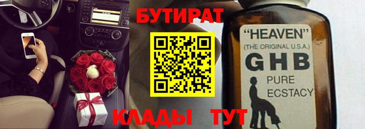 МЕТАДОН Карпинск