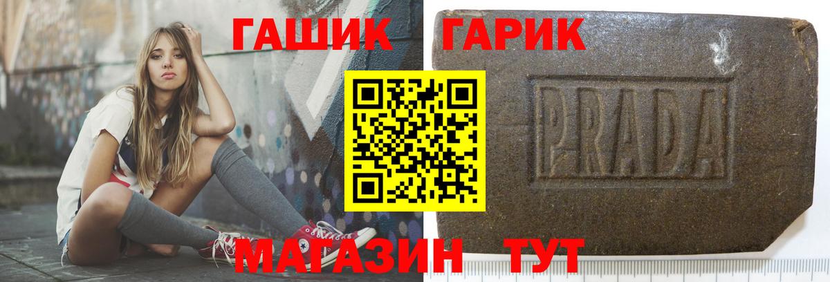 ГАШ индика сатива Карпинск