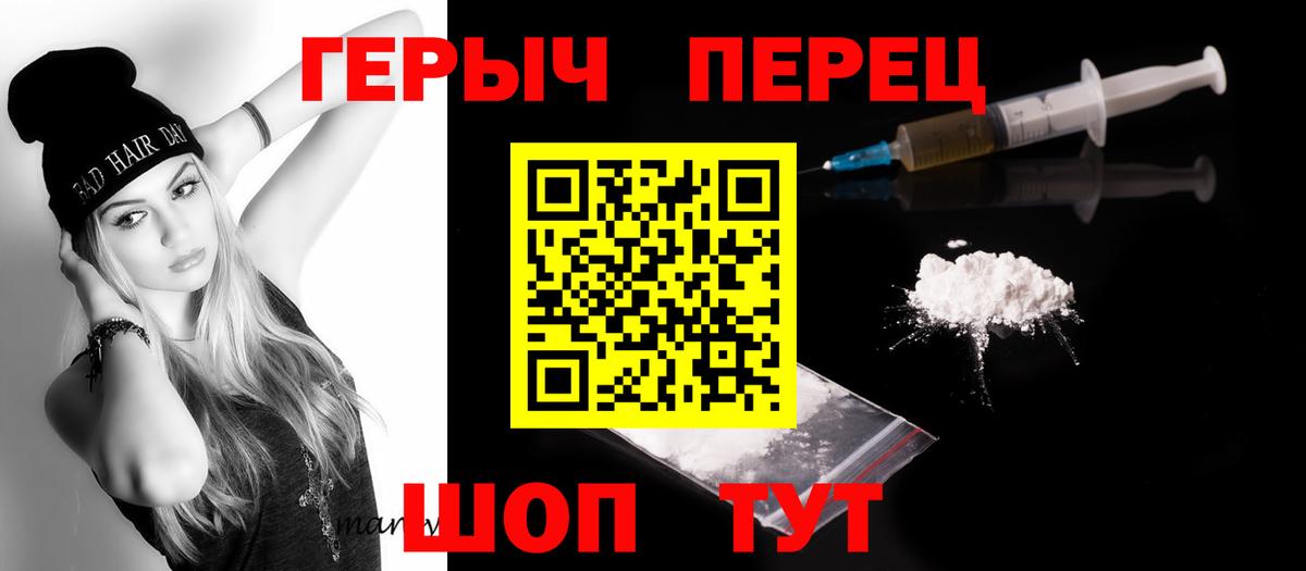 Героин афганец Карпинск
