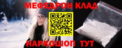 MESCALINE Кумертау