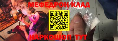 кристаллы Кунгур