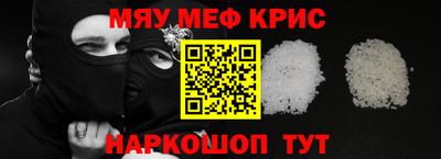 кристаллы Кунгур