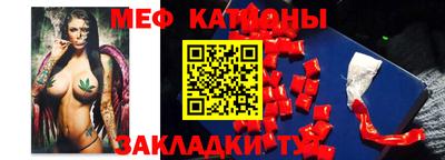 MESCALINE Кумертау
