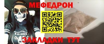 кристаллы Кунгур