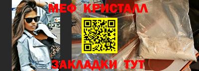 MESCALINE Кумертау