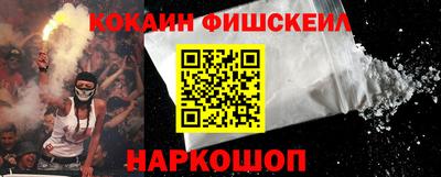 кокаин VHQ Кулебаки