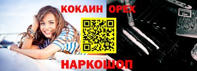 кокаин VHQ Кулебаки