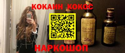 MESCALINE Кумертау