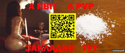 MESCALINE Кумертау