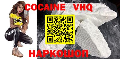кристаллы Кунгур