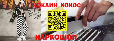 MESCALINE Кумертау