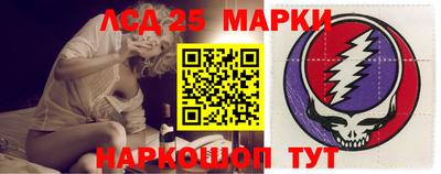 MESCALINE Кумертау