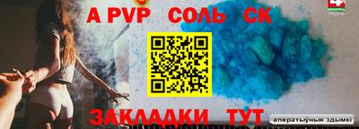 кристаллы Кунгур