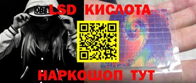 MESCALINE Кумертау