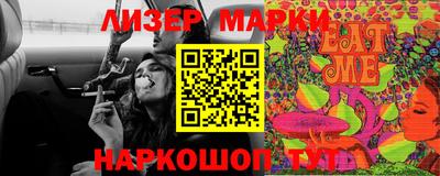 кокаин VHQ Кулебаки