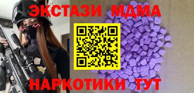 кристаллы Кунгур