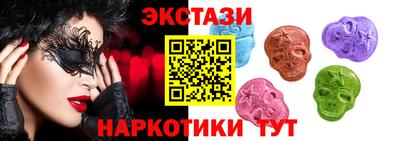 кристаллы Кунгур