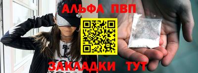 кокаин VHQ Кулебаки