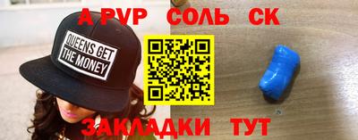 кокаин VHQ Кулебаки