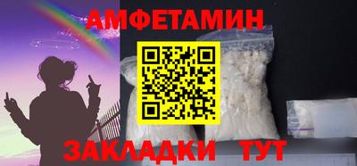 MESCALINE Кумертау