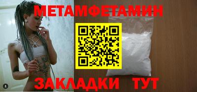 кристаллы Кунгур