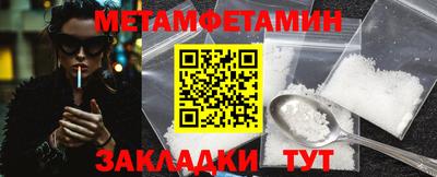 MESCALINE Кумертау