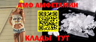 кристаллы Кунгур