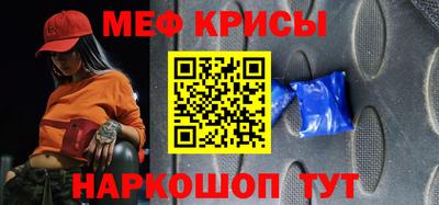кристаллы Кунгур