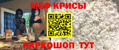 MESCALINE Кумертау