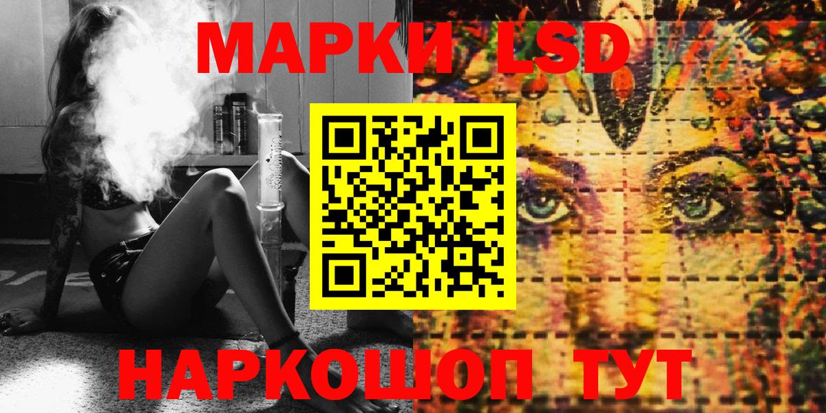Наркотические марки 1,5мг  Наркотические марки 1,5мг  Карпинск  Вход с VPN 