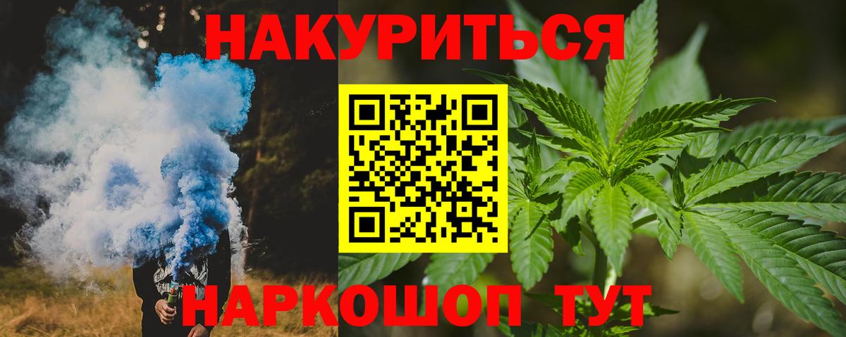 Бошки марихуана планчик Карпинск