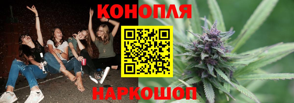 Бошки Шишки THC 21%  Вход с VPN  Карпинск  Шишки марихуана Bruce Banner 